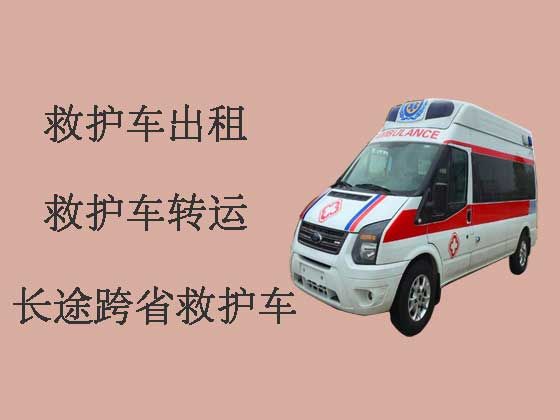 深圳救护车出租转运患者